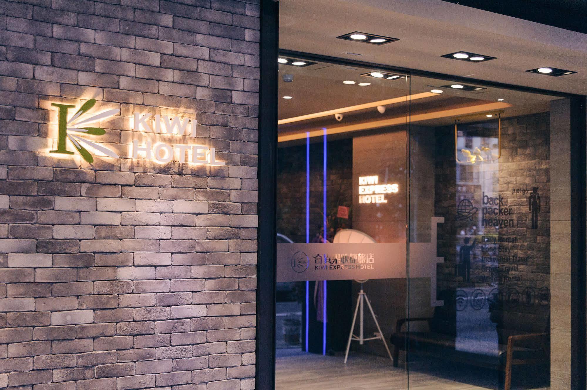 Kiwi Express Hotel-Taichung Station II מראה חיצוני תמונה