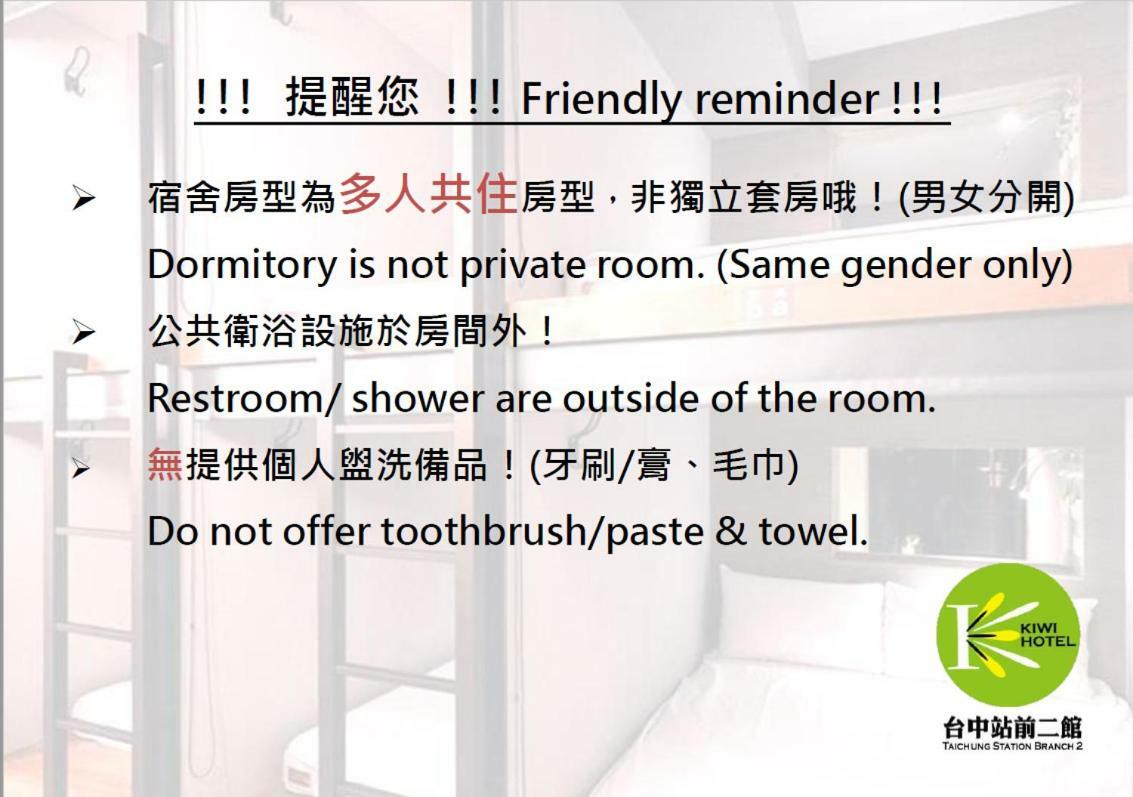 Kiwi Express Hotel-Taichung Station II מראה חיצוני תמונה