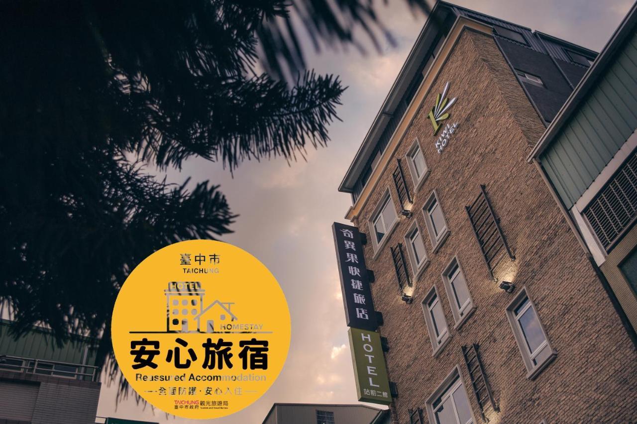 Kiwi Express Hotel-Taichung Station II מראה חיצוני תמונה